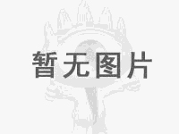 星空游戏·(XingKonng)官方网站