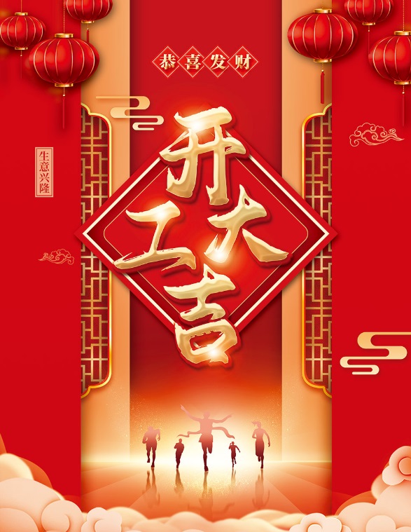 星空游戏·(XingKonng)官方网站