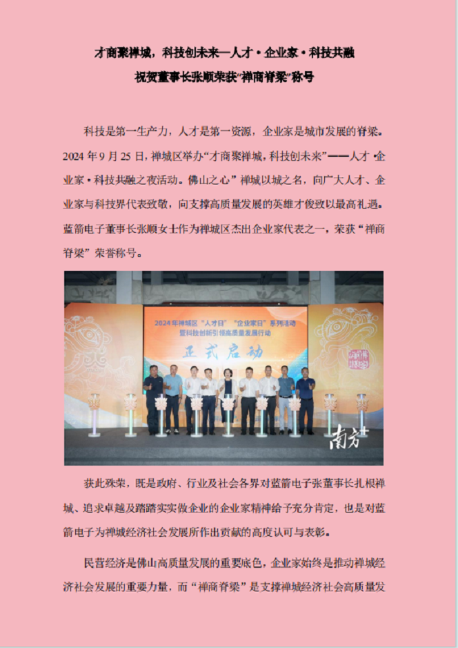 星空游戏·(XingKonng)官方网站