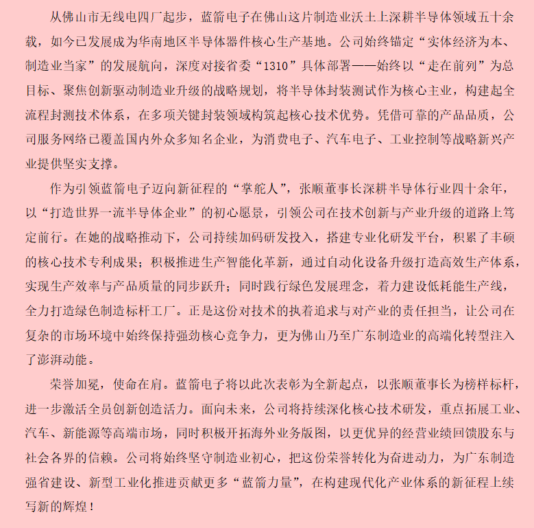 星空游戏·(XingKonng)官方网站